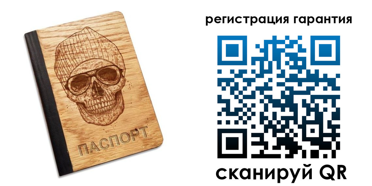 форма 3 в Лузе