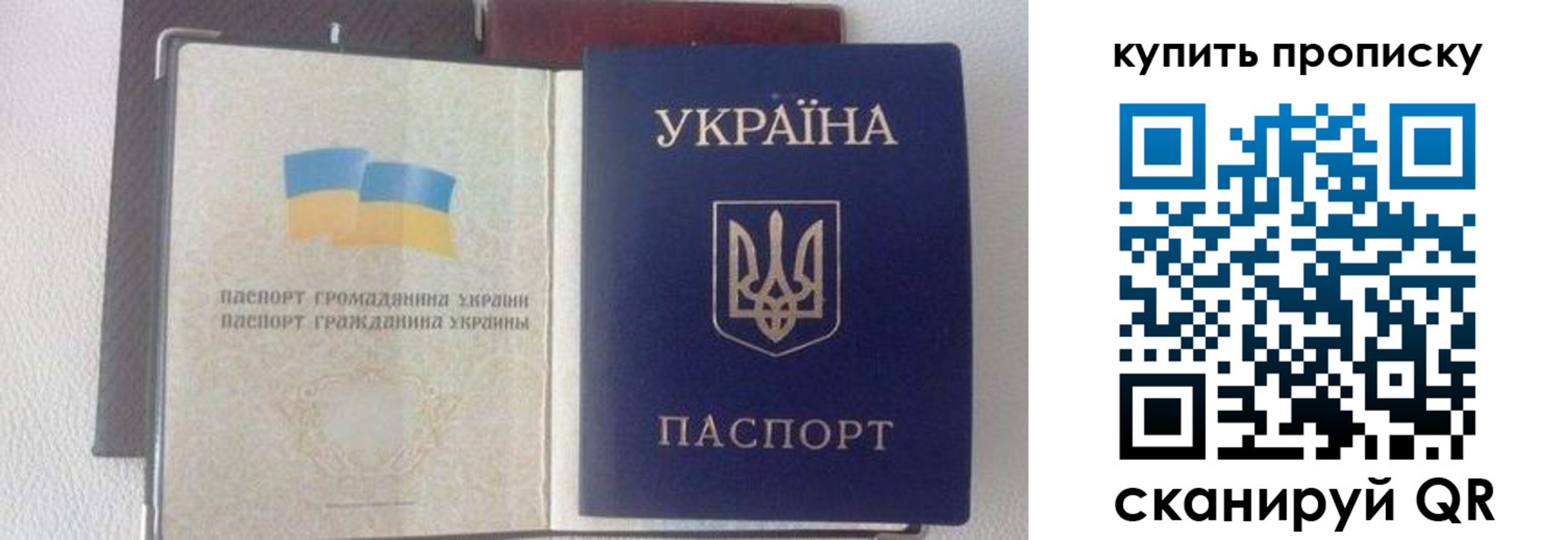 временная регистрация адрес в Лузе