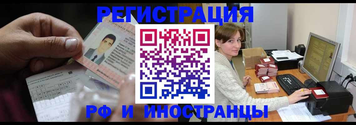 регистрация для школы в Лузе