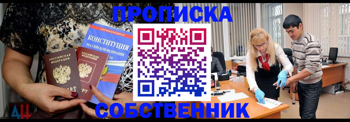 форма 3 в Лузе